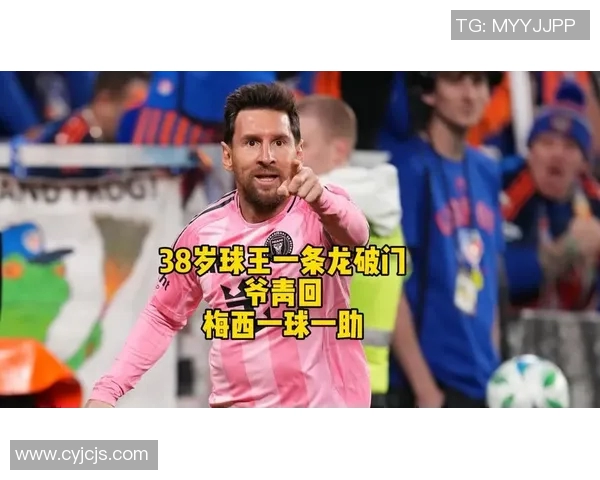 足球巨星梅西首次踏足中国引发球迷热烈追捧与期待