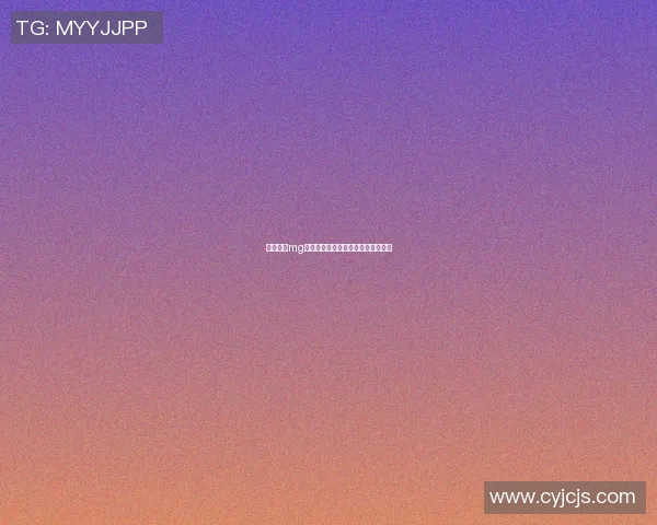 篮球明星mg视频揭秘球场背后的故事与训练日常